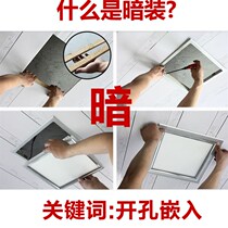 Integrated ceiling heater toilet conversion frame aluminum gusset plate K ceiling gusset plate aluminum buckle plate aluminum buckle installation Square