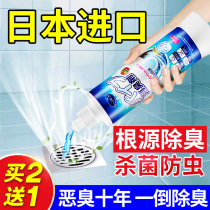 Sewer deodorant toilet kitchen toilet floor drain fragrance pipe anti-odor deodorant artifact