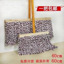 Wide head old-fashioned ordinary wooden mop cotton thread thickened large flat row mop workshop mop 4060CM floor mop