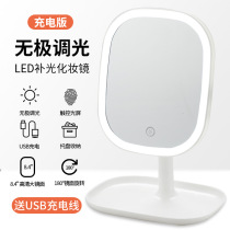 LED makeup mirror with lamp bench red lamp light filling small mirror in wind dorm desktop portable dresser
