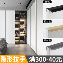 Custom Invisible Wardrobe Handle Modern Minima Black Cabinet Door Cupboard Free of punch through top lengthened handle door handle