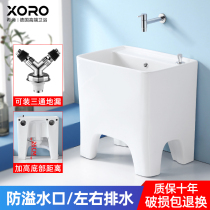 Germany xoro mop pool household heavies with legs mop pool balcony toilet mop pool wash mop pool basin