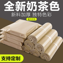Milk tea express bag thickening clothing bag large express packaging bag waterproof logistics destruction bag customized