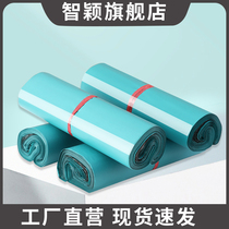 Green express bag small number thickened waterproof packing bag logistics special packing bag express bag special price