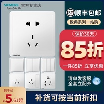 Siemens switch socket Air conditioning 16a open five-hole socket with switch panel type 86 usb household concealed oblique