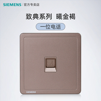 Siemens switch socket Classic Telephone Socket panel 86 Type One telephone line Wall socket Home concealed