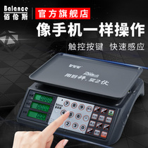 Bailens Touch Electronic Scale Market Vegetable Commercial Small Household Stainless Steel Pricing Scale Touch Screen Accurate