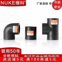 PE pipe fittings water pipe PE elbow direct tee 20 25 32 PE joint fittings PE pipe fittings