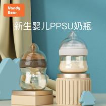 vandybear bottle newborn baby 0-3-6 months baby anti-flatulence choking milk newborn PPSU resistant brand