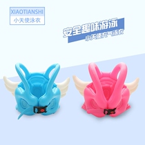 Children swimming life jacket with wings Cute female baby bathing suit thickened inflatable boys swimsuit Swimming equipment
