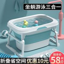 Childrens Bath Bucket Baby Bath Bucket Kids Folding Bath Can Swimmer Home Bath Large Baby Bath