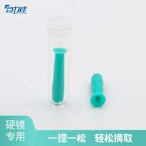 OK lens hollow suction rod RGP hard plastic lens Contact lens Wear hard lens Corneal plastic lens removal artifact