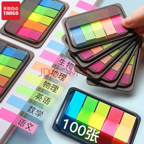 New green sky chapter stationery post-it note label index sticker Creative instructions Fluorescent mark label sticker note book small book Cute fresh mark note tearable roll wholesale student bookmark paper