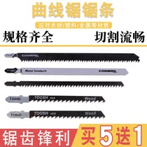 Fine extended jig saw blade total length 77mm-250mm woodworking saw blade saw metal wood wood strip