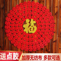 Spring Festival New Year blessing word door stickers Non-woven window grille stickers Living room glass decoration Housewarming scene decoration