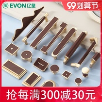 Nordic light luxury leather cabinet drawer cabinet handle Italian new Chinese mahogany wardrobe shoes cabinet leather handle
