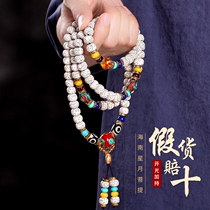  Hainan star and moon Bodhi seed original seed 108 Buddha beads bracelet necklace Rosary mens and womens sweater bracelet Wen play in the first month of the New Year