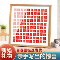 Baixi figure 100 happy word palace grid photo frame diy handmade wedding gift to new bride handwritten finished homemade