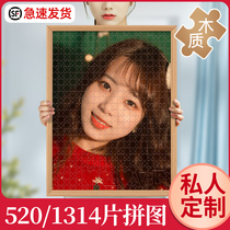 diy digital oil painting puzzle portrait photo custom hand send girlfriend boy day gift 520 couple Commemorative