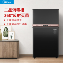 Midea vertical disinfection cabinet desktop kitchen household small high temperature stainless steel chopsticks cabinet commercial drying cabinet XC65