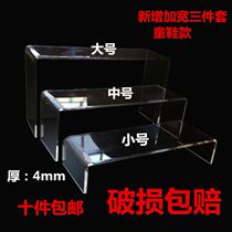 Phase card display thick acrylic shoe rack transparent three-layer ladder frame hand-run shoes display rack plastic U-frame