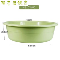Laundry basin Household large extra large bath basin Peoples plastic round plastic basin Children ordinary thickened