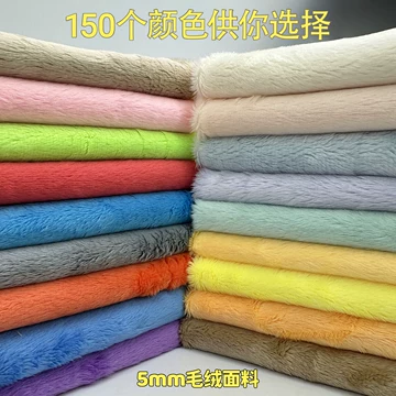 普毛-普毛促销价格、普毛品牌- 淘宝