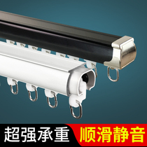 Mute curtain track skid rails luo ma gan slide monorail side top adhesive hook powder black aluminum alloy straight rail