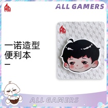 AG官方A Yin melon image sticky note AGlog sticky note tape