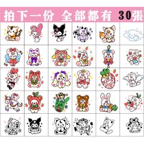 30 cute cartoon tattoo stickers Hyuna Korean ins bear star Dulu Yugui dog crayon Shin sticker