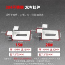 Tile pendant tile dry pendant stainless steel tile double hook point pendant dry hanging marble