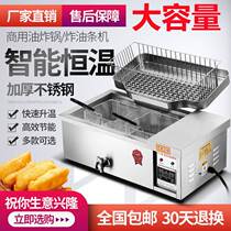 Frying Pan Commercial Electric Oil Fryer Electric Fryer Frying Machine Multifunction Cooking Oven Electric Fryer Electric Fryer Commercial Pendulum Stall Fryer Frying Pans