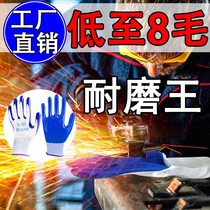 (12 pairs) gloves labor protection wear-resistant work non-slip rubber rubber construction site work gloves
