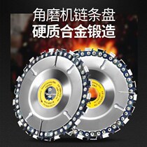 Angle grinder Chain Saw Blade 4 inch woodworking saw disc wood grinding artifact Universal cutting disc