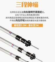 Outdoor sunshade net aluminum alloy tent pole canopy support pole bold ultra-light aluminum pole camping adjustable telescopic camp column