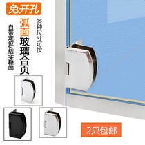 Glass door hinge No opening wine cabinet Bathroom display cabinet 90 degree 180 degree cabinet door clip Stainless steel glass hinge