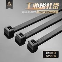 Cable tie nylon self-locking plastic buckle strong 4 Series non-standard cable tie strap strap strap tie width 2 7mm cable strap