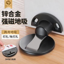 Door suction Punch-free suction Strong magnetic door bumper Anti-collision door stopper Invisible bathroom floor tile suction door stopper Door stopper ground suction