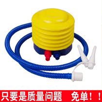 Thickened large foot pump balloon swimming circle swimming pool inflatable bed jumping horse ball increased air pump