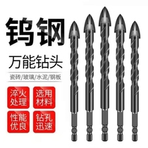 Ceramic Tile Cross drill bit all porcelain glass ceramic marble concrete cement wall perforated overlord drill Triangle drill