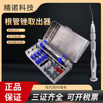 Dental Root Canal File Extractor Root Canal Withdrawal Needle Suit Nickel Titanium Cut Needle Oral Material Instrument Separator