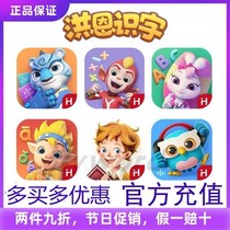 Hong ens literacy subset idiom thinking pinyin permanent bag ABC bilingual story childrens word enlightenment