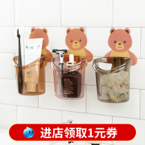 Patch Wall Small Bear Toothbrush Rack Toilet Shelve Shelve Wall Draining Cartoon Wall Containing Cup Water Filtration Simple