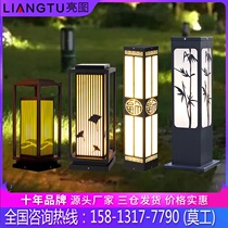 Spot solar Chinese courtyard outdoor waterproof square stainless steel villa lawn lamp column head lamp holder landscape lamp