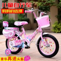 New childrens bicycle 3-5-8-9 years old boy and girl baby bicycle 12 14 16 18 inch bicycle stroller