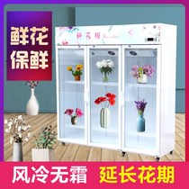 US-EU Haier German flower cabinet Commercial preservation cabinet air-cooled refrigerated cabinet flower shop Refrigerator freezer Large capacity