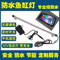 LED light waterproof fish tank light diving light USB lamp landscape light aquarium lighting water straw Lamp Cabinet lamp table lamp