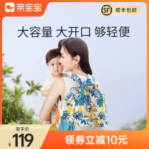 Pro baby mommy bag shoulder multi-function out large capacity mother bag 2021 New Fashion mother and baby backpack