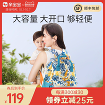 Pro baby mommy bag shoulder multi-function out large capacity mother bag 2021 New Fashion mother and baby backpack