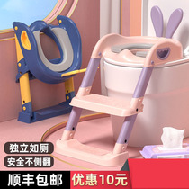 Childrens toilet toilet toilet staircase baby girl boy ladder toilet baby home urine stool